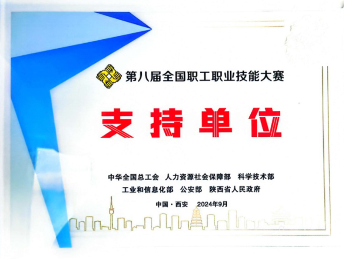 Ag亚洲集团(中国区)官方网站